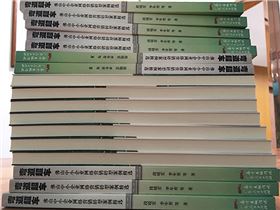正能量節(jié)能科技互聯(lián)網+轉型升級
