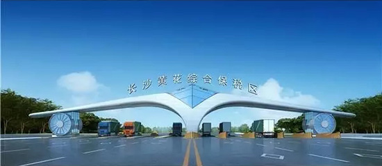 黃花綜合保稅區(qū)-zwkgxidu.cn